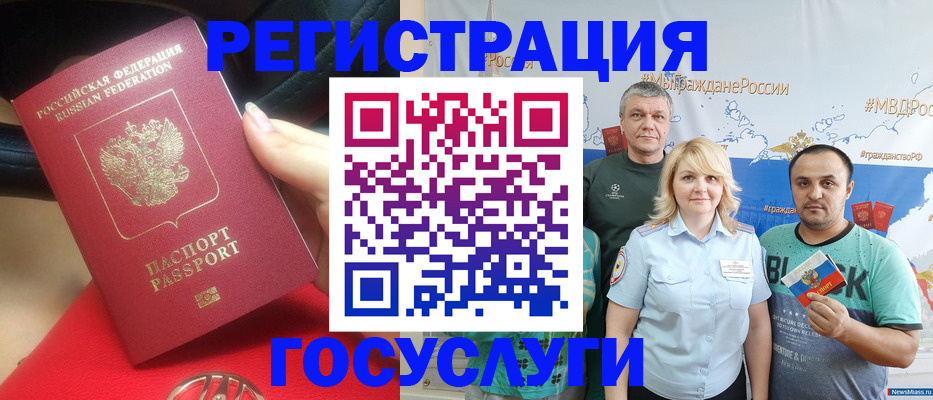 регистрация для школы в Усть-Куте