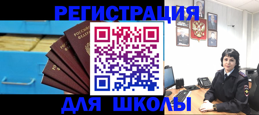 прописка в квартире в Усть-Куте